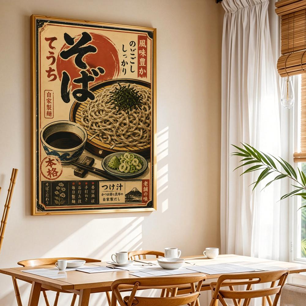 Poster Kanvas Kaligrafi Mie La - Interior Design Japan ulasan dan harga